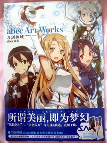 Sword Art Online abec Art Works Artbook